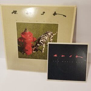 Rush - Signals - LP Vinyl Record - Includes "Bonus" Promo 45 Single Record